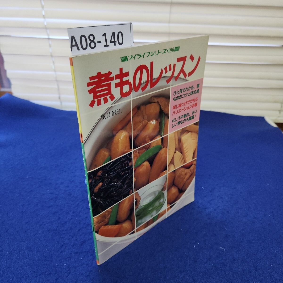7434-10 T 怪物くん 1 藤子不二雄 KINNGUCOMICS - 漫画・コミック 7434-10 T 怪物くん 1 藤子不二雄 KINNGUCOMICS - 漫画・コミック