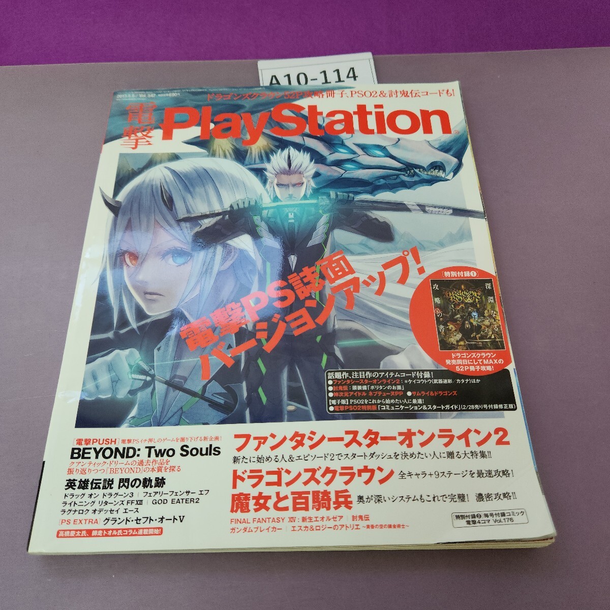 item_image_1
