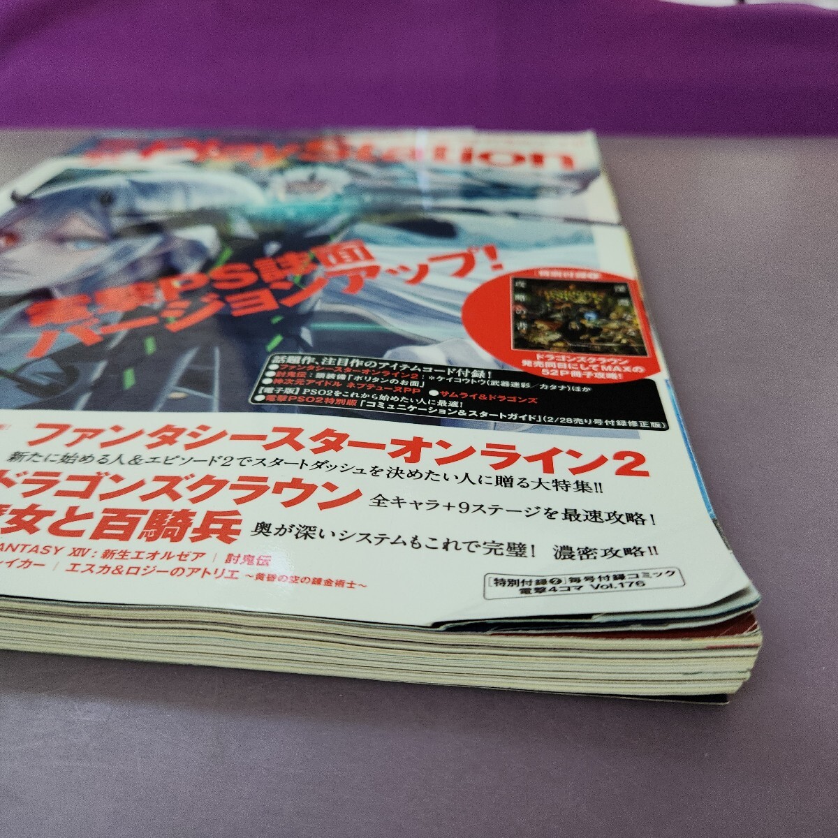 item_image_2