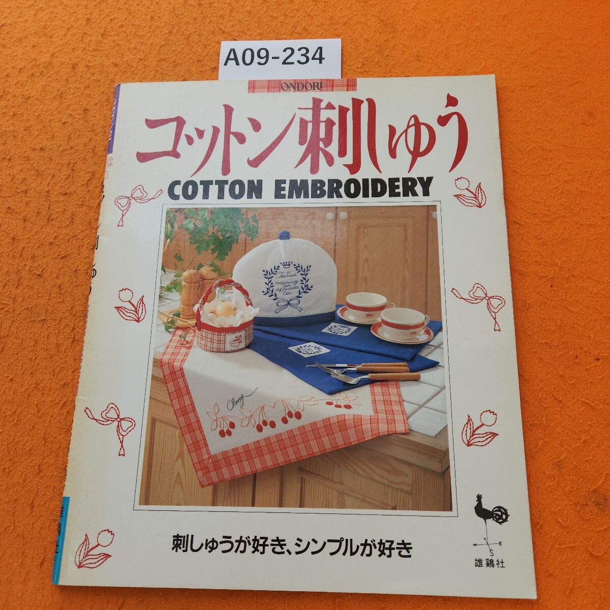 item_image_1