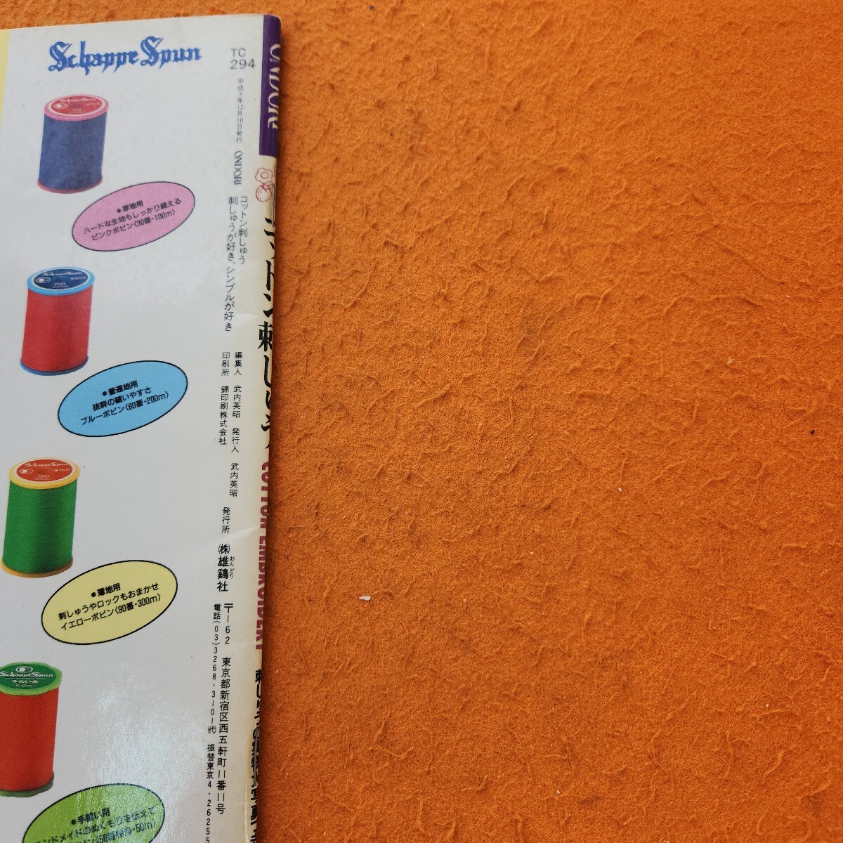 item_image_3