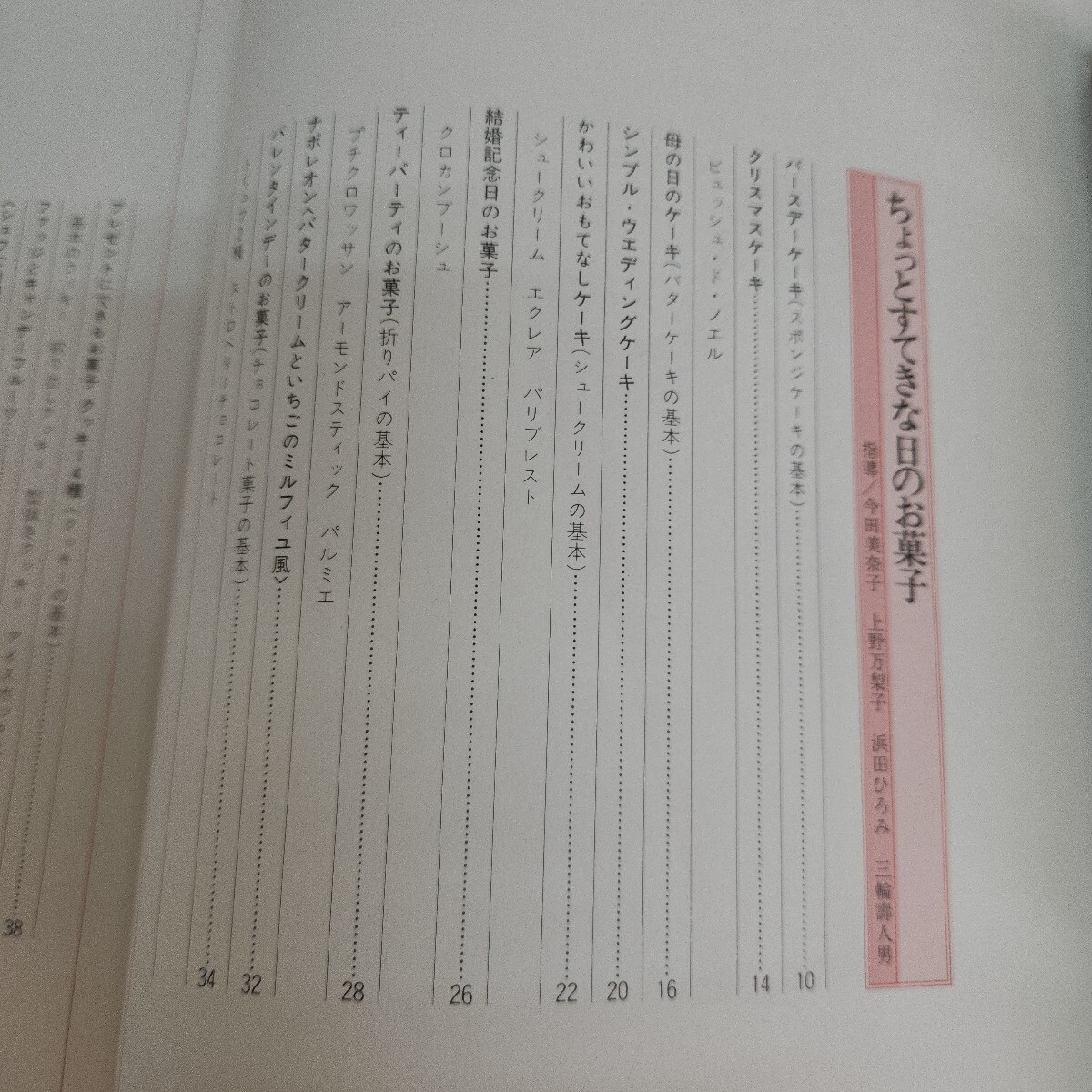 item_image_2