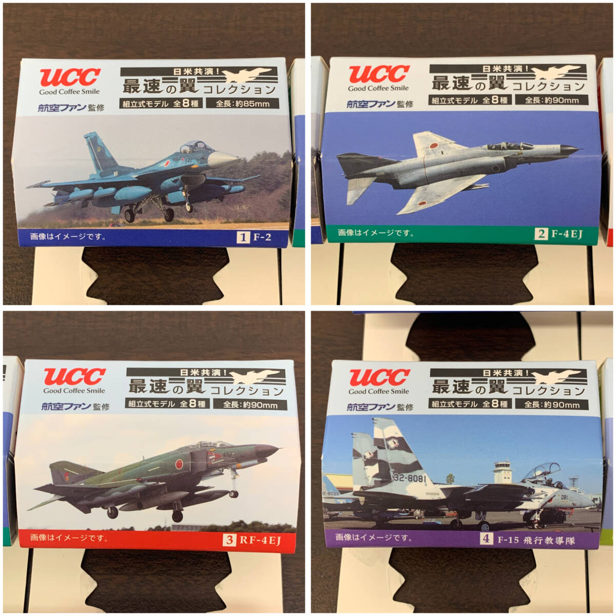 メーカー 一覧 全8種コンプリート】UCC 最速の翼 航空 日米共演 コレクション 乗り物おもちゃ