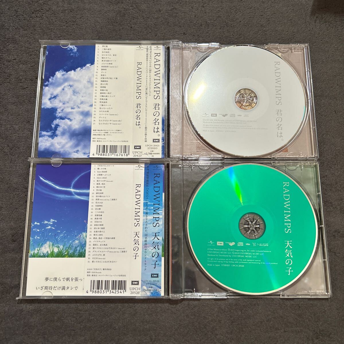 RADWIMPS 君の名は 天気の子 オリジナルアルバム サウンド RADWIMPS 君の名は 天気の子 オリジナルアルバム サウンド