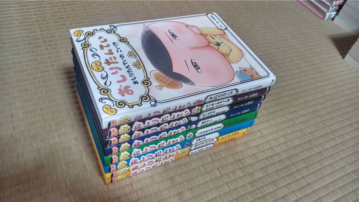 おしりたんてい シリーズ8冊セット トロル_画像2
