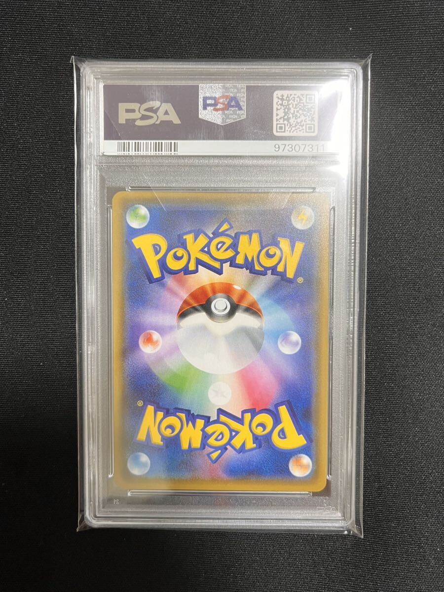 【PSA10】ポンチョを着たイーブイ(ブースター) 139/SM-P psa10)ポンチョを着たイーブイ ブースター psa10 139/sm-p