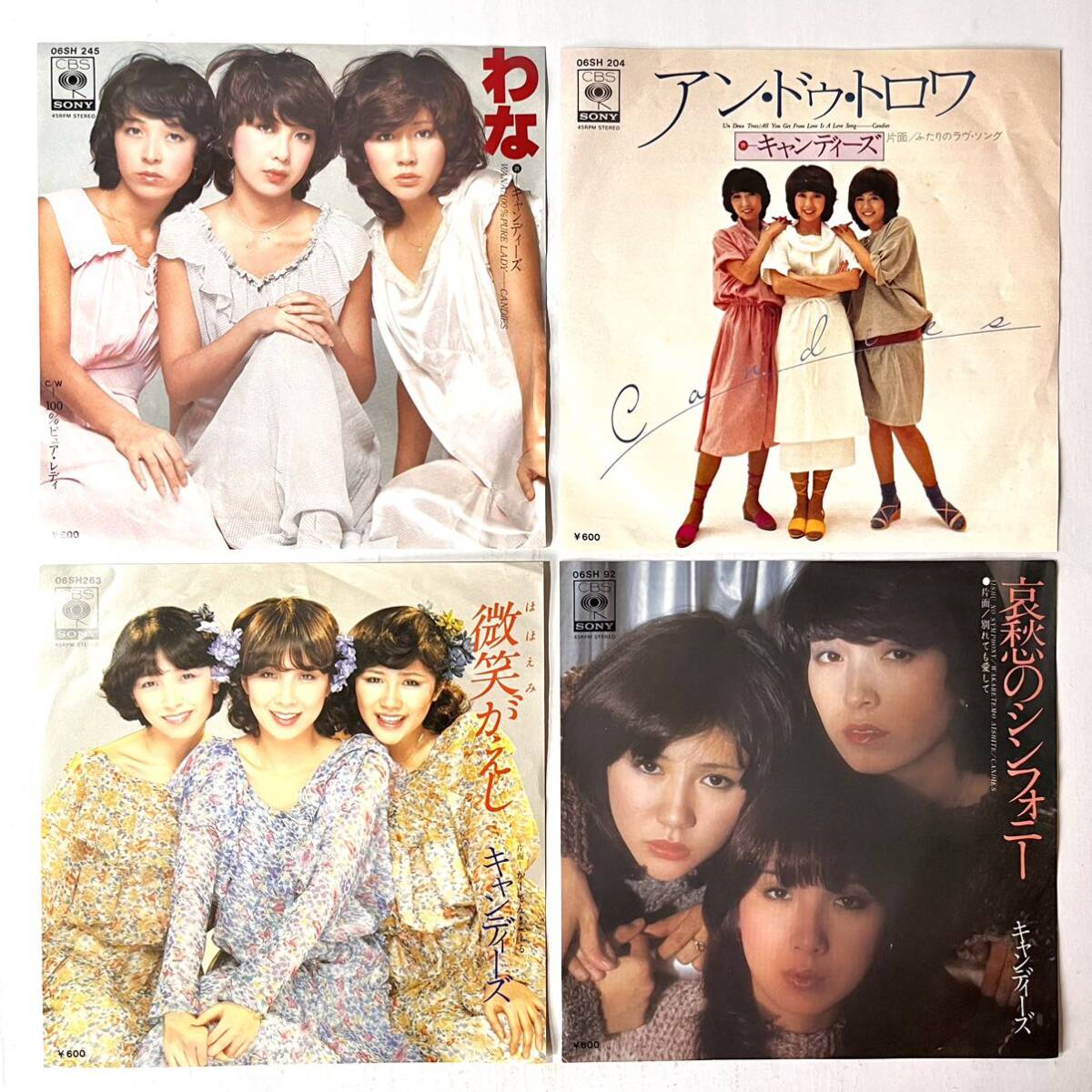 m928 EPレコード 4枚【 キャンディーズ 】まとめて4枚