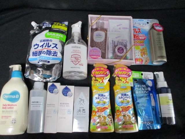 未使用 コスメ フマキラー 天使のベープミスト ハンドジェル ウイルス除去スプレー等まとめセット