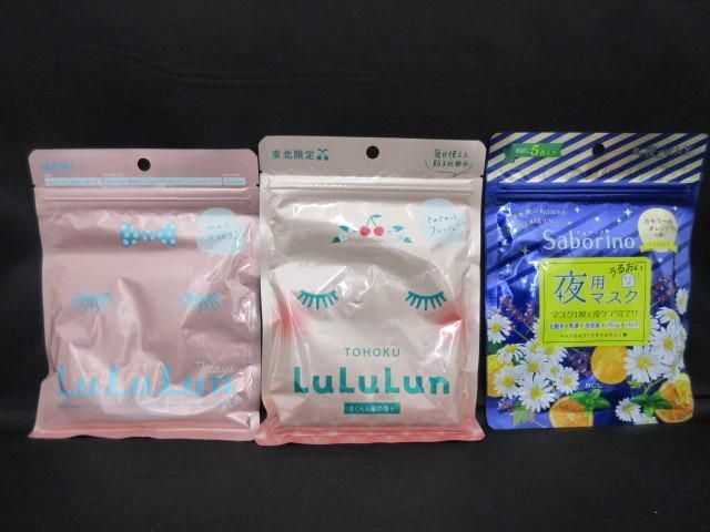  unused cosme Lulu runana sabot Lee no other Lulu run Tohoku C 7 sheets entering etc. 9 point face mask face pack 