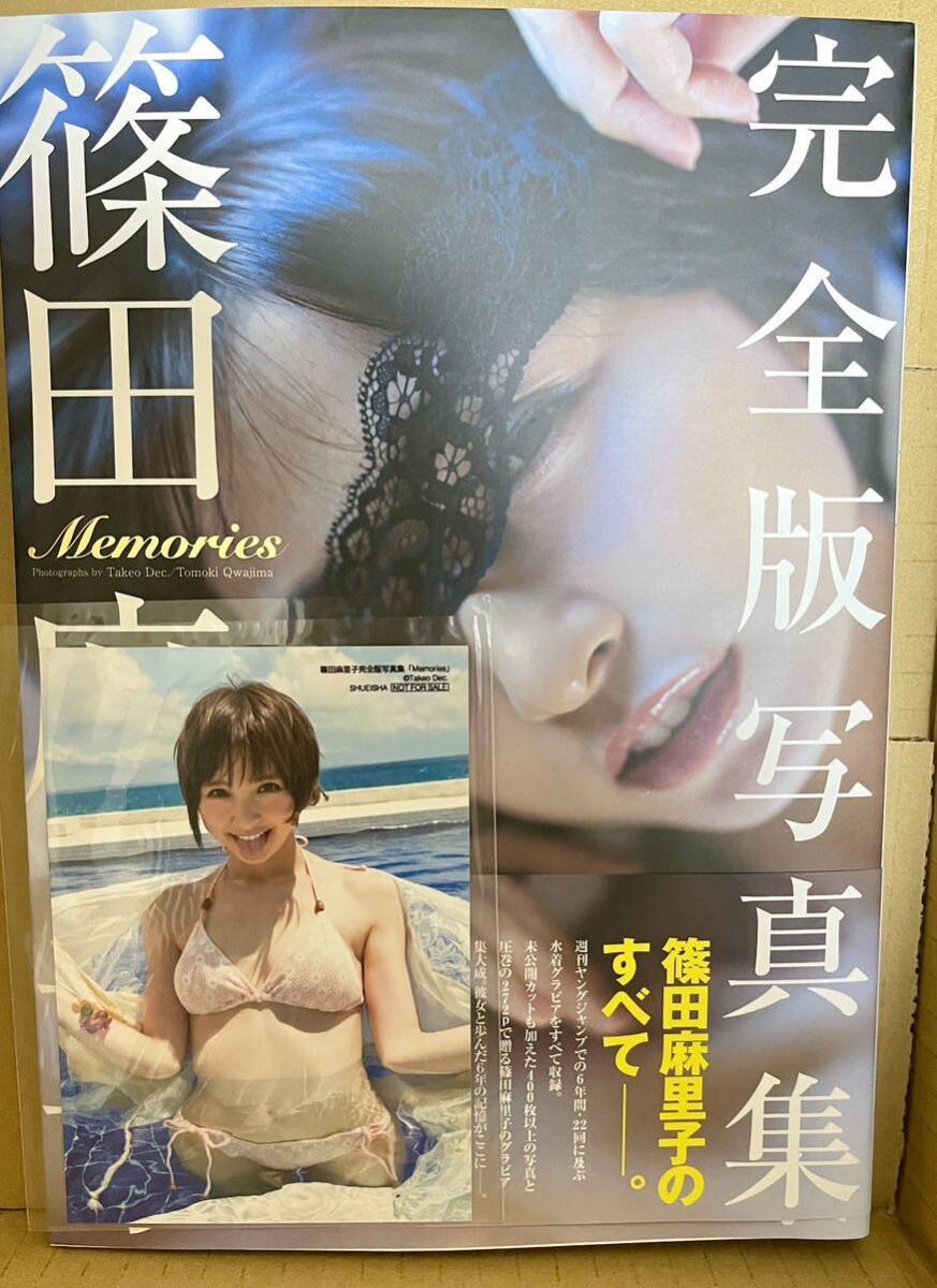 Amazon.co.jp: 直筆サイン入り麻里子 : 篠田麻里子写真集 : おもちゃ