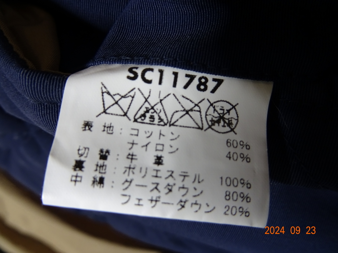 シュガーケーン SC111787 レザー ウエスタンヨーク ダウンシャツ ジャケット
