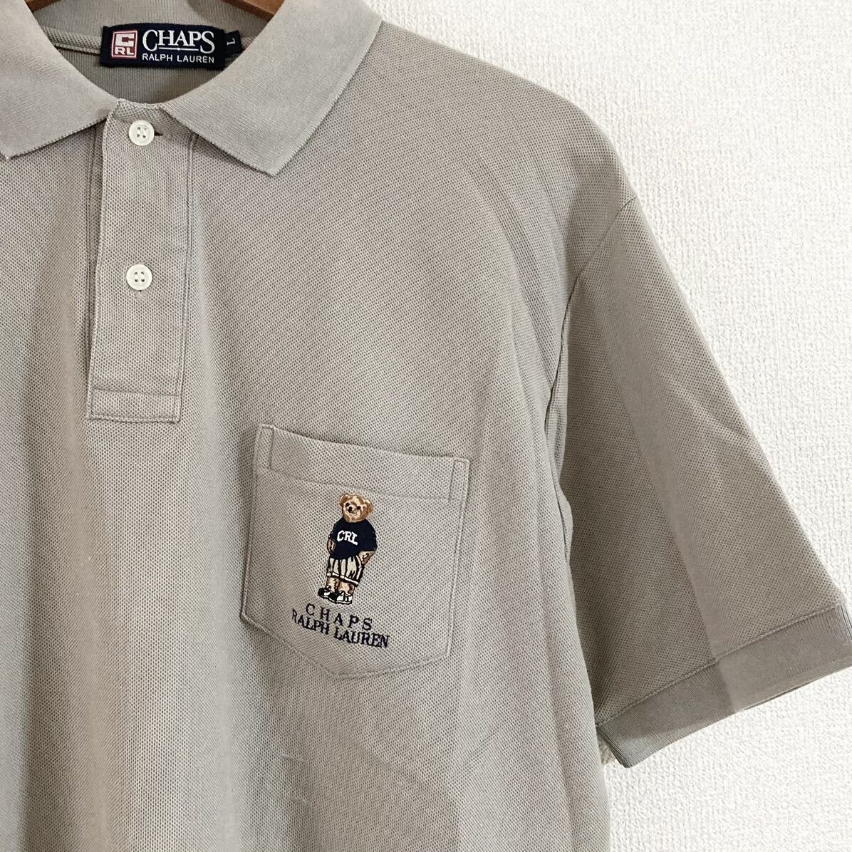 CHAPS RALPH LAUREN クマ ポロシャツ ポロベア 熊 グレー L
