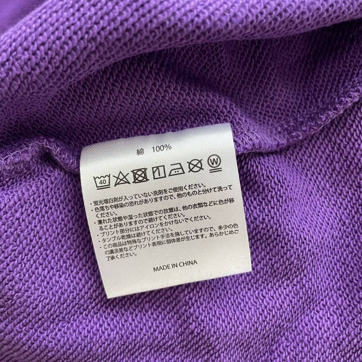 【新品・未使用】ENDRECHERI グッズ サンカク フーディー パーカー 堂本剛 Endrecheri エンドリケリー サンカク 長袖パーカー 限定