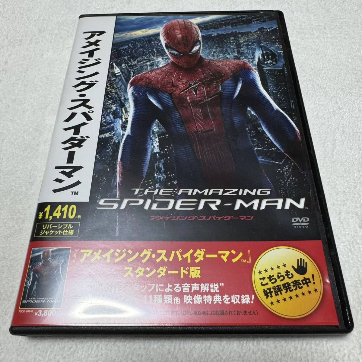  Ame i Gin g Человек-паук DVD западное кино . приятный 
