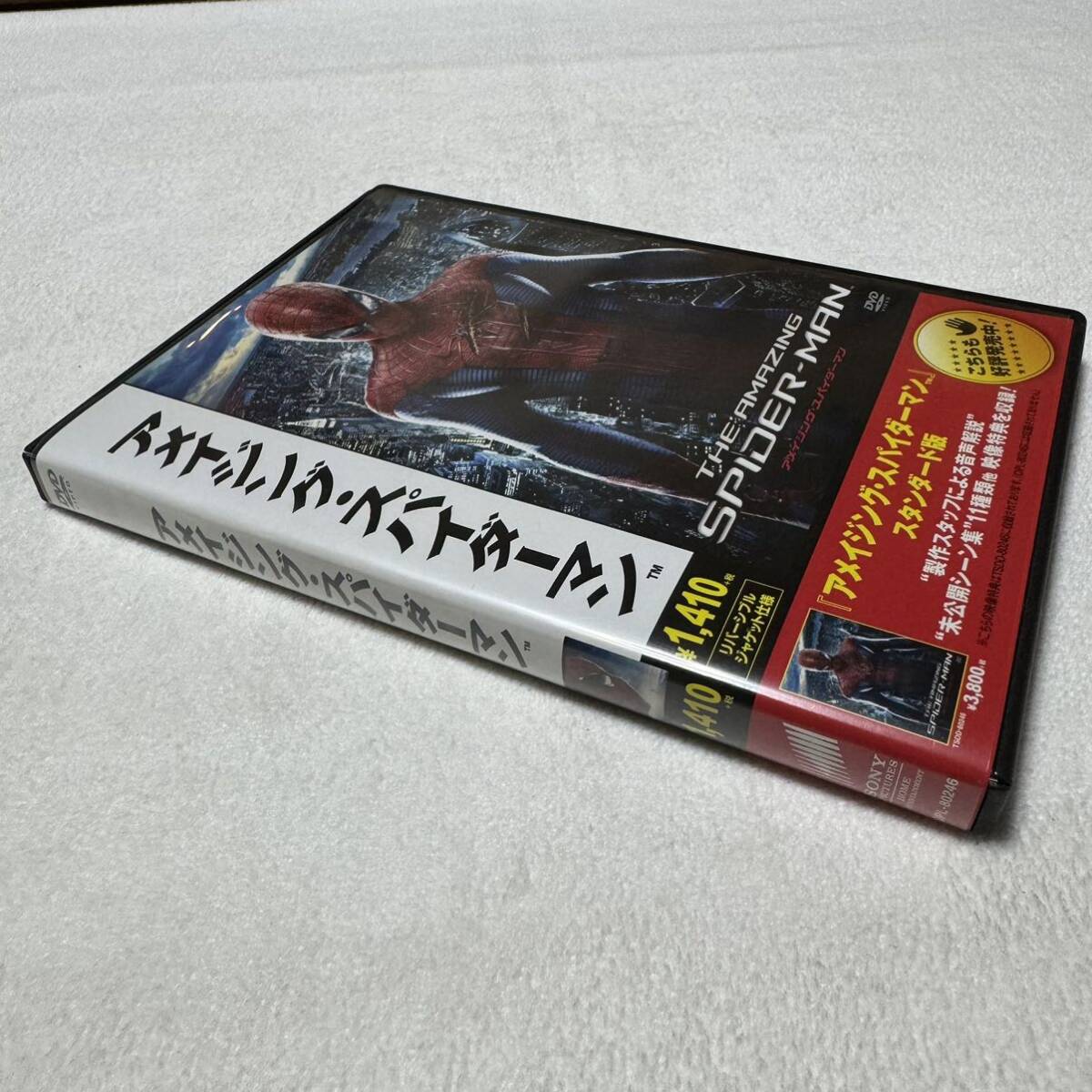  Ame i Gin g Человек-паук DVD западное кино . приятный 