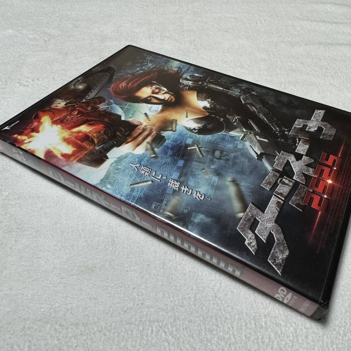 ターミネーター　2525 洋畫 DVD 