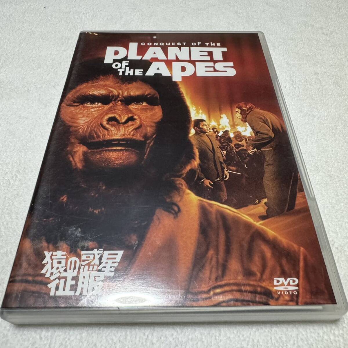 猿の惑星 征服 CONQUEST OF THE PLANET OF THE APES DVD 洋画 猿の惑星 征服 CONQUEST OF THE PLANET OF THE APES DVD 洋画
