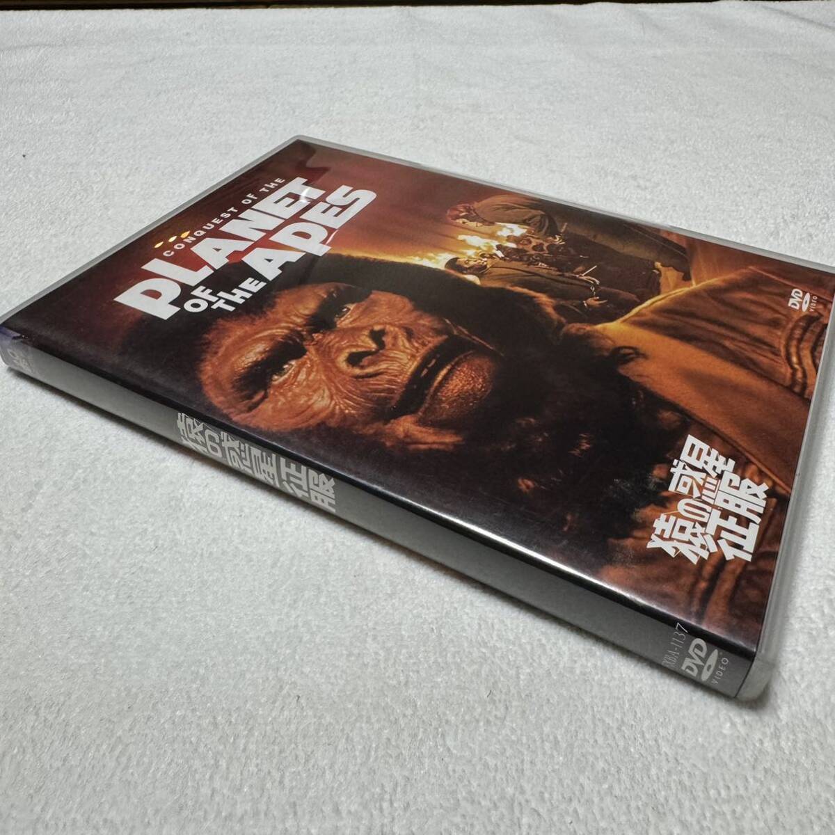 猿の惑星 征服 CONQUEST OF THE PLANET OF THE APES DVD 洋画 猿の惑星 征服 CONQUEST OF THE PLANET OF THE APES DVD 洋画