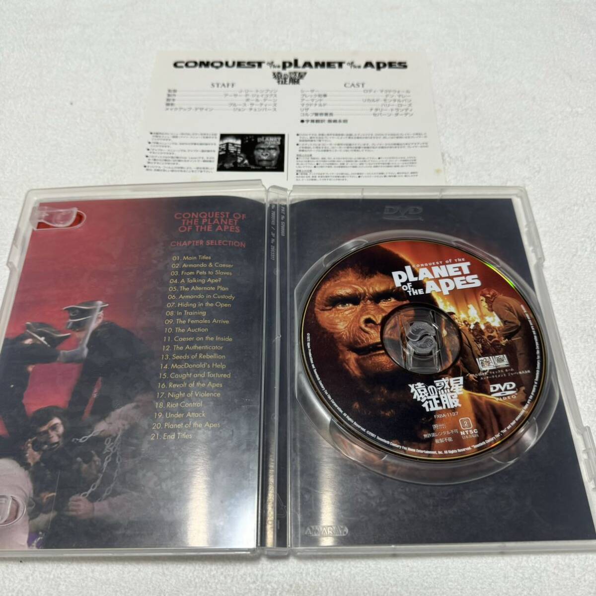 猿の惑星 征服 CONQUEST OF THE PLANET OF THE APES DVD 洋画 猿の惑星 征服 CONQUEST OF THE PLANET OF THE APES DVD 洋画