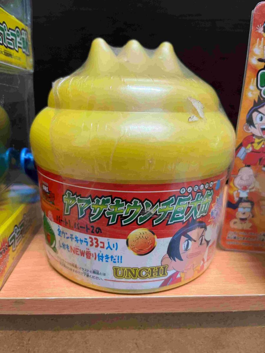 ☆学級王ヤマザキ プニプニプー助4個&ヤマザキウンチ巨大缶 ☆学級王ヤマザキ プニプニプー助4個&ヤマザキウンチ巨大缶