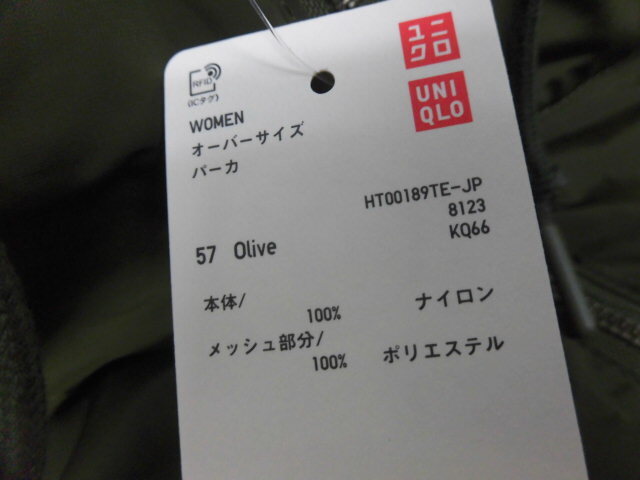 新品 定価4，389円 UNIQLO ユニクロ WOMEN オーバーサイズ パーカ ナイロンジャケット パーカー Olive オリーブ グリーン 緑 3XLサイズ