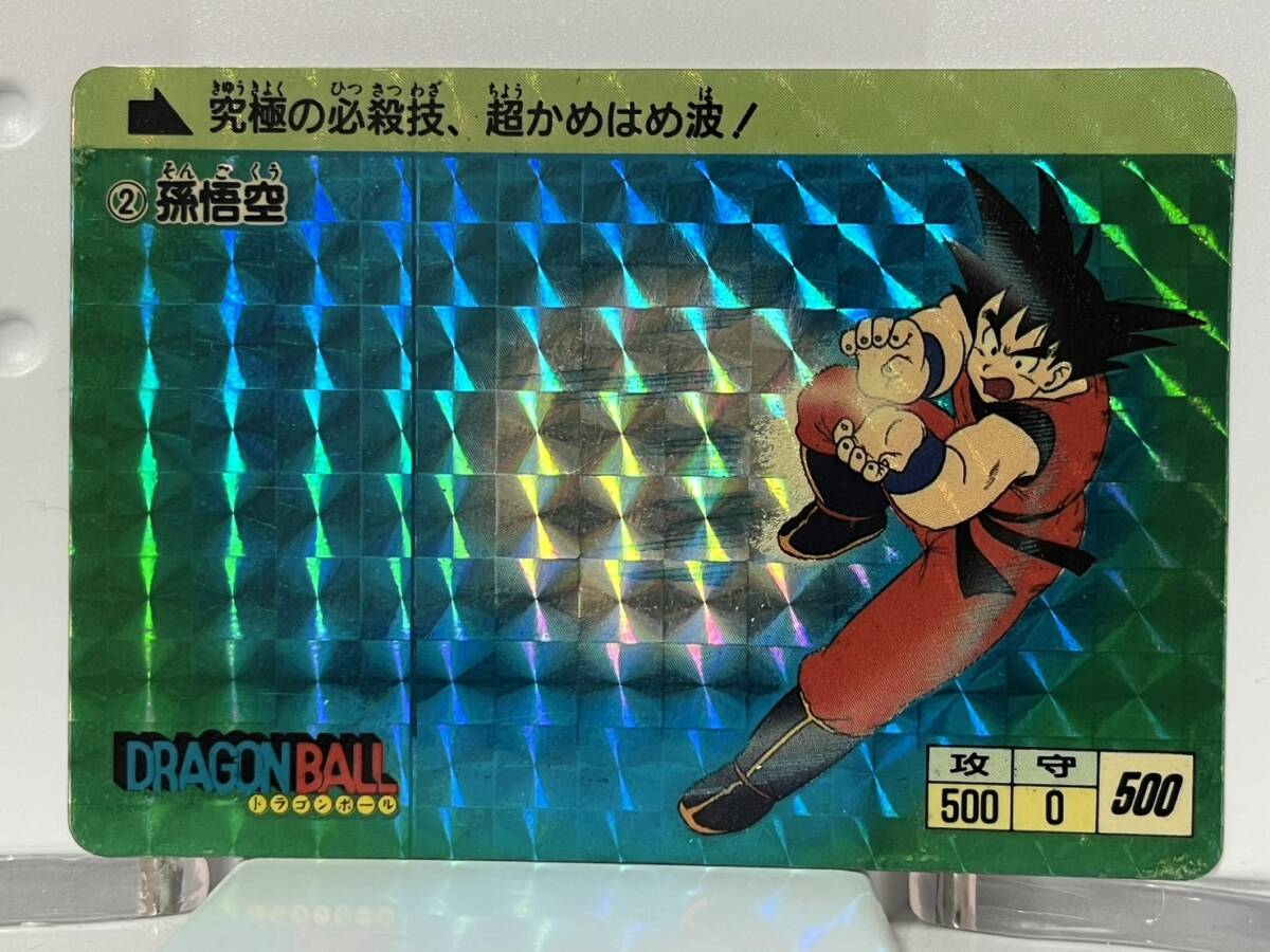 コレクター品 ドラゴンボール カードダス 1988年 1弾 初版 NO.2 コレクター品 ドラゴンボール カードダス 1988年 1弾 初版 NO.2
