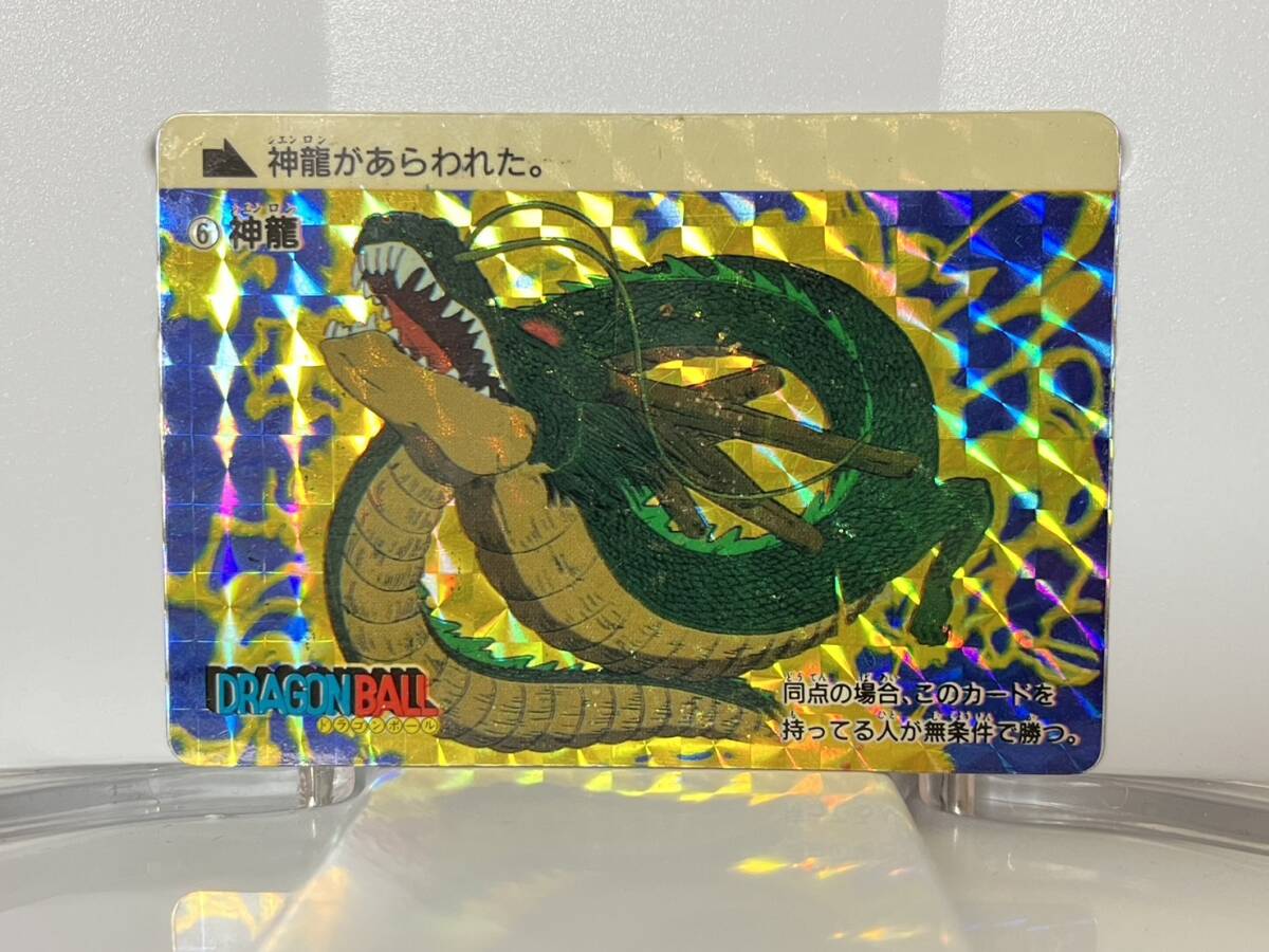コレクター品 ドラゴンボール カードダス 1988年 1弾 初版 NO.6 コレクター品 ドラゴンボール カードダス 1988年 1弾 初版 NO.6