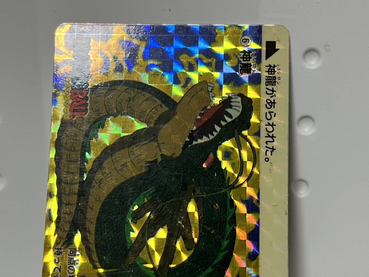 コレクター品 ドラゴンボール カードダス 1988年 1弾 初版 NO.6 コレクター品 ドラゴンボール カードダス 1988年 1弾 初版 NO.6