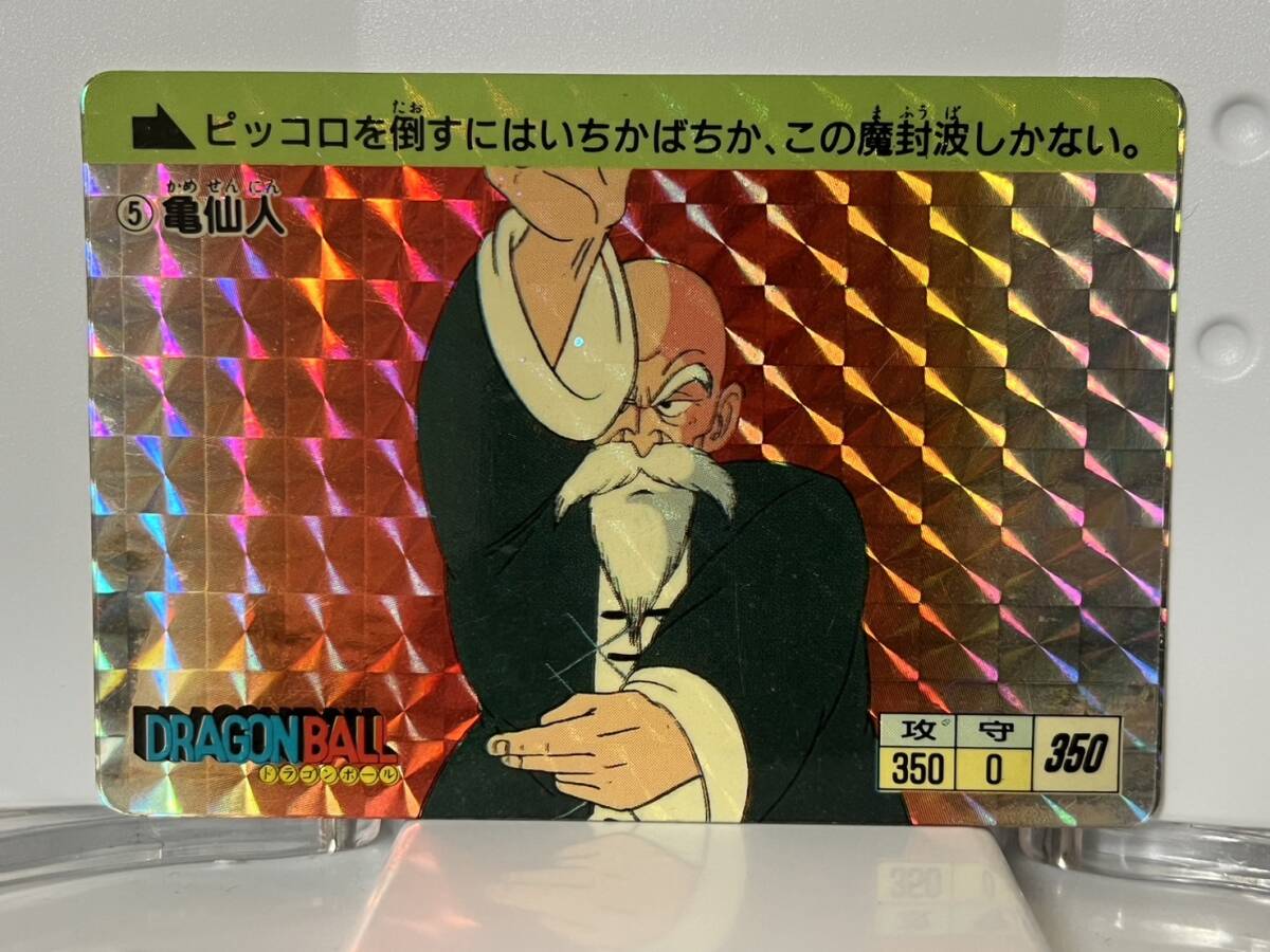 コレクター品 ドラゴンボール カードダス 1988年 1弾 初版 NO.5 コレクター品 ドラゴンボール カードダス 1988年 1弾 初版 NO.5