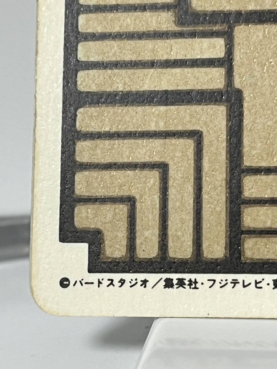 コレクター品 ドラゴンボール カードダス 1988年 1弾 初版 NO.6 コレクター品 ドラゴンボール カードダス 1988年 1弾 初版 NO.6