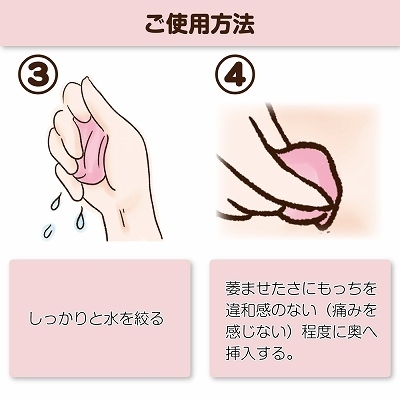 さにもっち　新品?未使用