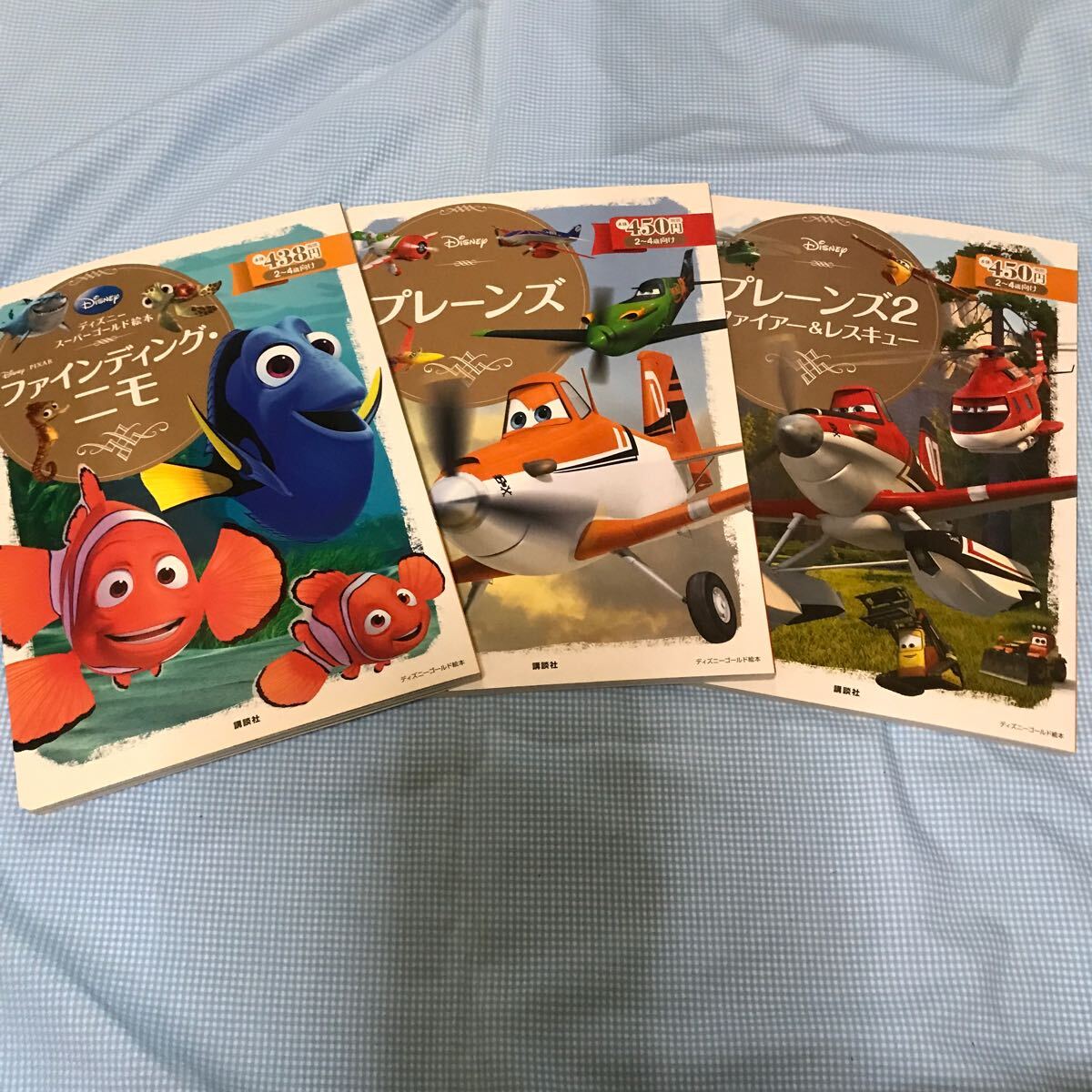 ファインディング・ニモ 2~4歳向け (ディズニースーパー ファインディング・ニモ 2~4歳向け (ディズニースーパー