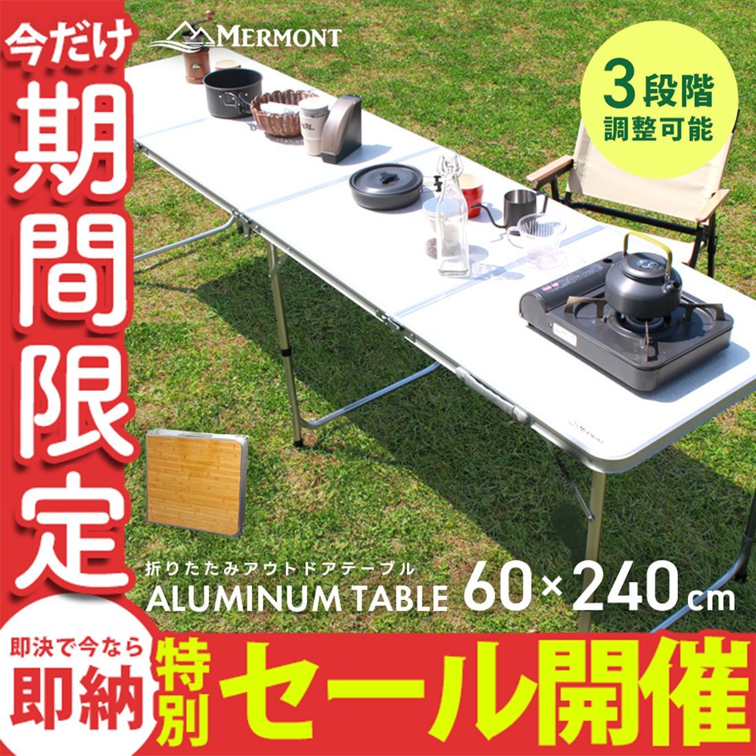 ◇◇240130013-3 有り難く ドラム缶 テーブルセット オバケツ ◇◇240130013-3 有り難く ドラム缶 テーブルセット オバケツ