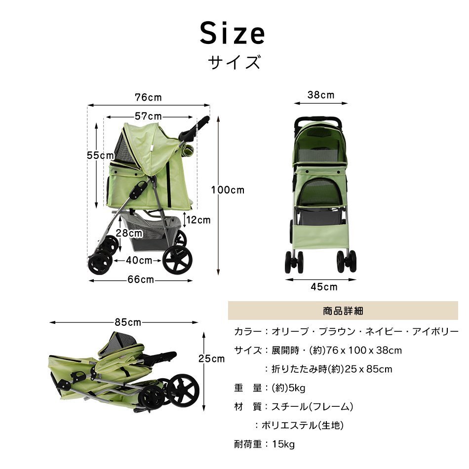  pet Cart 4 wheel olive withstand load 15kg folding light weight pet buggy medium sized dog small size dog nursing for walk for dog cat Cart storage drink holder 