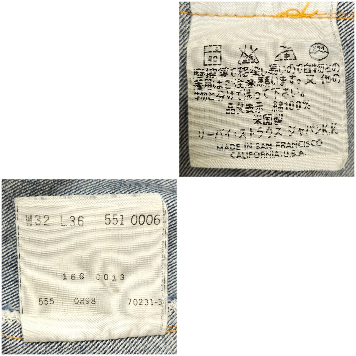 アメリカUSA製Levi'sリーバイス551ZXXヴィンテージ復刻ビッグE アメリカUSA製Levi'sリーバイス551ZXXヴィンテージ復刻ビッグE