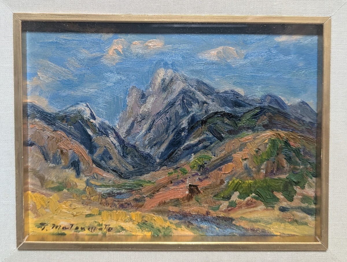 y0404-23 真作保証 松本昇 恵子の像 光風会 額装 油絵 65×57.5 Yahoo!オークション - 松本富太郎「甲斐駒ケ岳」 真作 油絵 風景