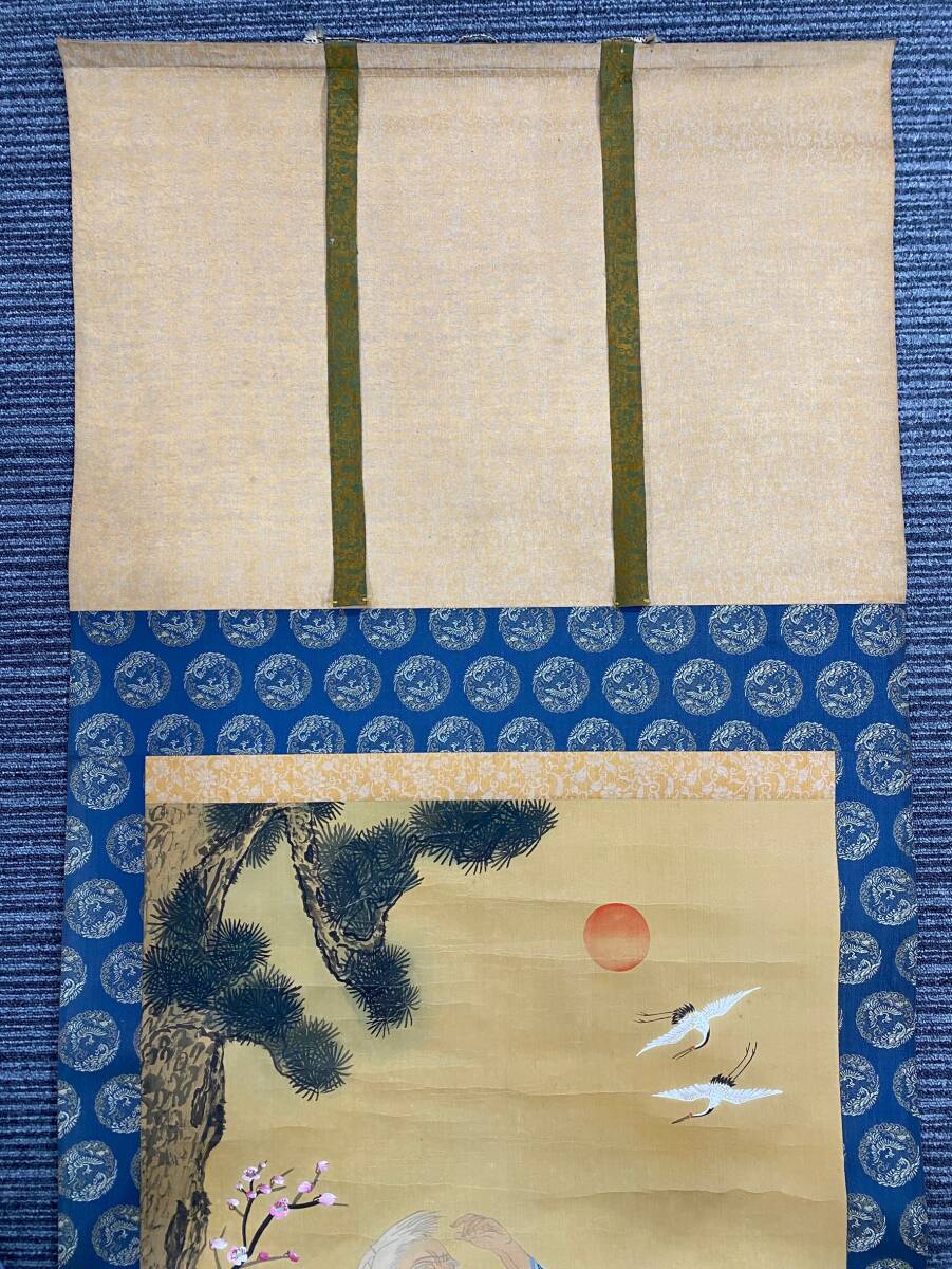 模写】140 SA3 MR060910-5/志清 高砂図 掛軸 掛け軸 長寿 模写】140 SA3 MR060910-5/志清 高砂図 掛軸 掛け軸 長寿