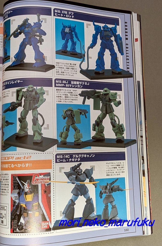 電撃ホビーマガジン 2002年9月号 電撃HOBBY MAGAZINE 特別付録は 電撃ホビーマガジン 2002年9月号 電撃HOBBY MAGAZINE 特別付録は