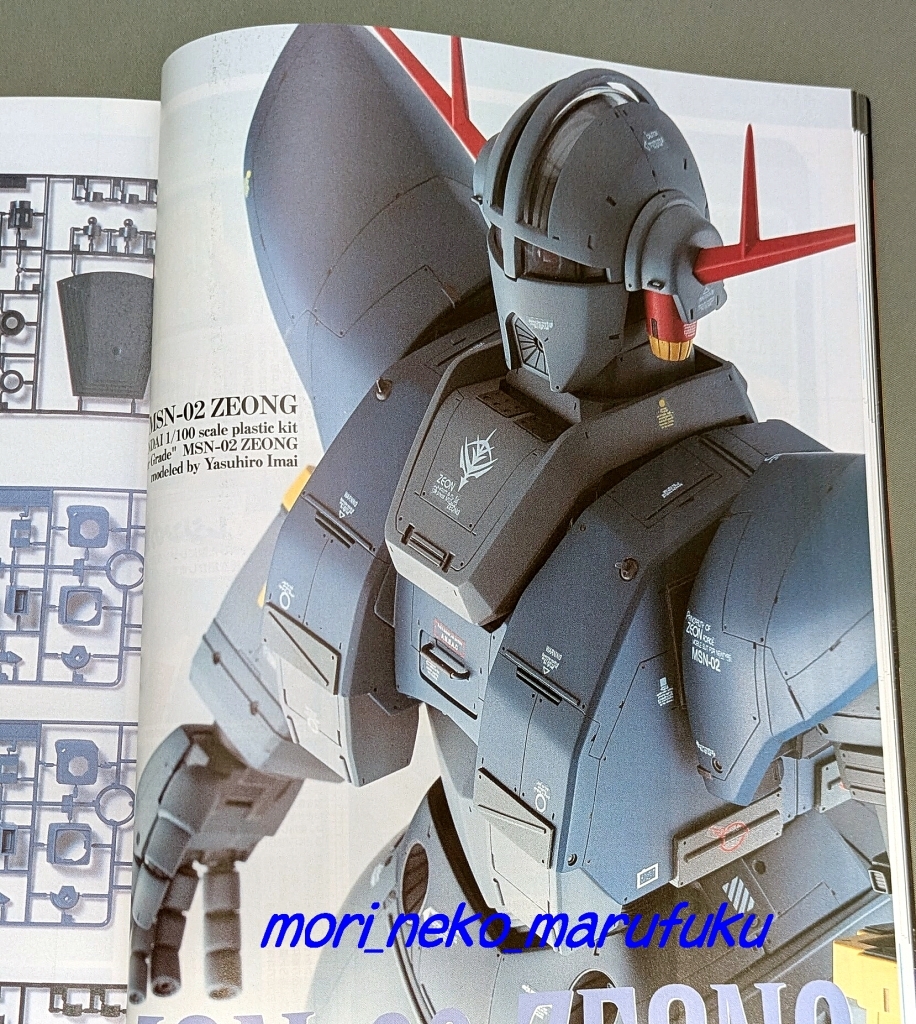 電撃ホビーマガジン 2002年9月号 電撃HOBBY MAGAZINE 特別付録は 電撃ホビーマガジン 2002年9月号 電撃HOBBY MAGAZINE 特別付録は