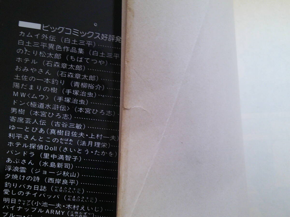 item_image_10