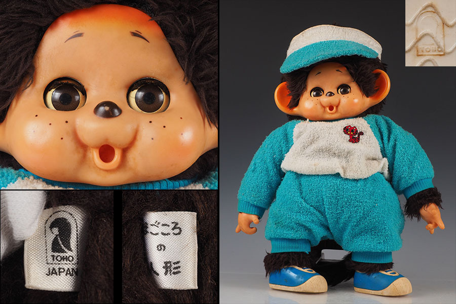 VJ25 TOHO まごころの人形 モンチッチ もんちっち 昭和レトロ 全長46cm