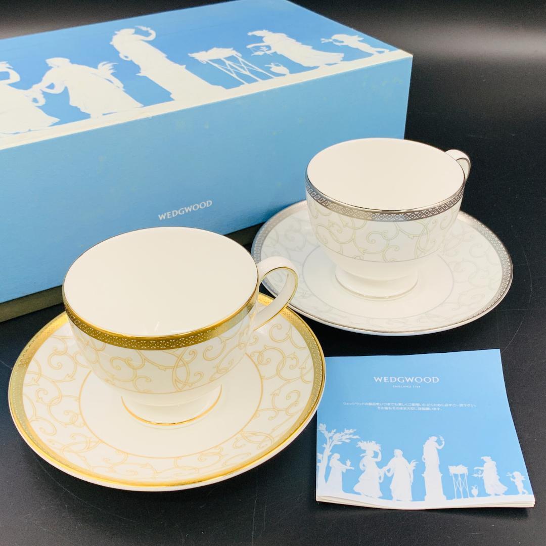 【未使用保管品】ウェッジウッド WEDGWOOD CELESTIAL セレスティアル プラチナ＆ゴールド カップ&ソーサー ペア 2客セット