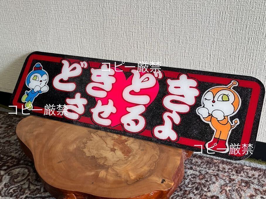 アルミ看板灯 小 （アルナ中・アンドン） N型（灯具無し