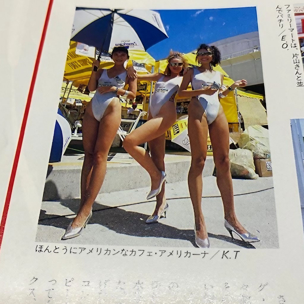 別冊サイクルワールド 1987 SUZUKA 8hours 4hours 鈴鹿8時間耐久 4時間耐久 鈴鹿 8耐 キャンギャル レースクイーン 別冊サイクルワールド 1987 SUZUKA 8hours 4hours 鈴鹿8時間耐久 4時間耐久 鈴鹿 8耐 キャンギャル レースクイーン