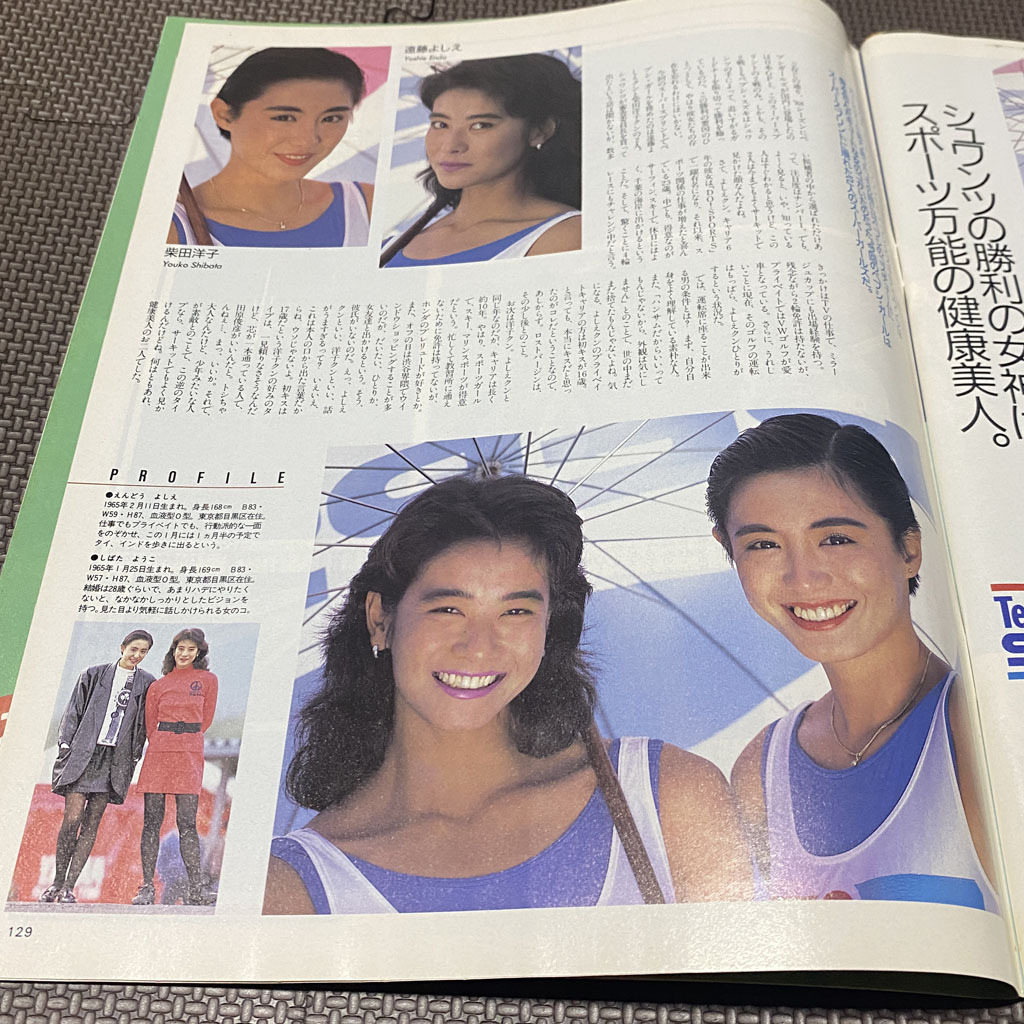 ななこ RH レーシング ヒーローズ RACING HEROES No.33 1989年11月号