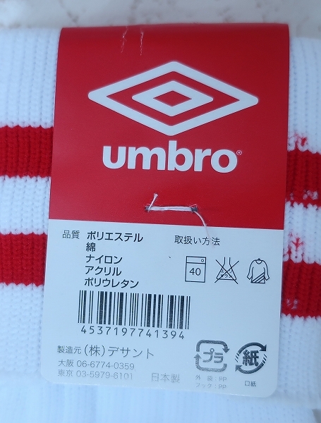 6-4971A/未使用品 UMBRO ロングソックス 靴下 アンブロ