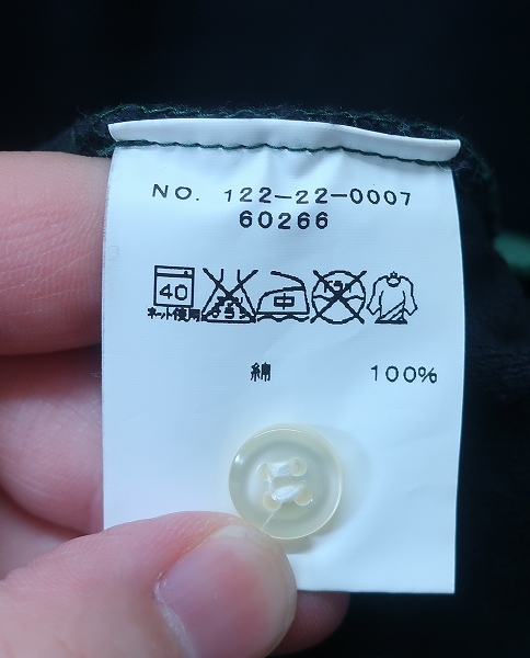 2-8738A/GENERAL SUPPLY半袖ボーダーポロシャツ シップス SHIPS 送料200円