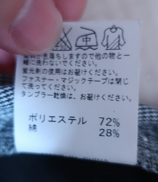 3-7515/EDWIN スラックスショーツ エドウィン 送料200円