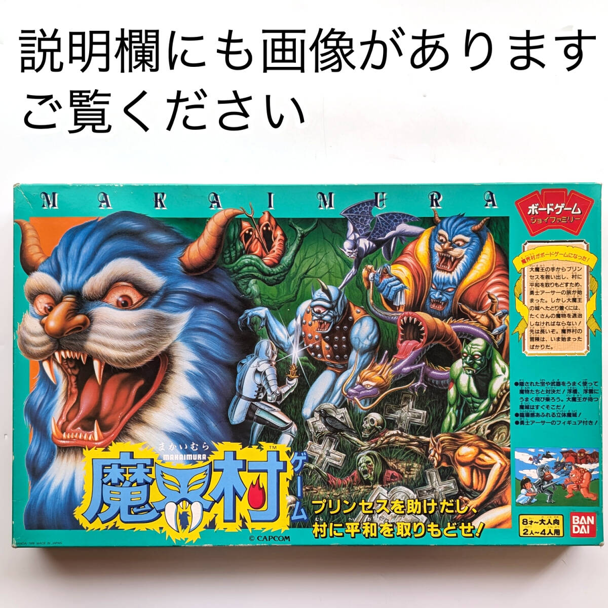 A_当時物!仮面ライダー1号サイクロン号印刷折畳み椅子+収納/穴等 A_当時物!仮面ライダー1号サイクロン号印刷折畳み椅子+収納/穴等