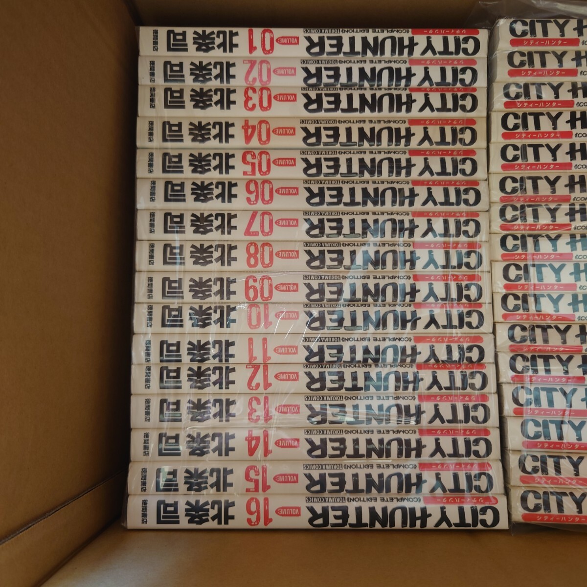 シティーハンター 1巻 (ゼノンコミックス) | 北条司 | 青年